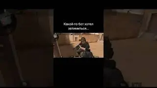 Найс 