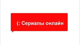 Приложение Сериалы онлайн (: в Google Play