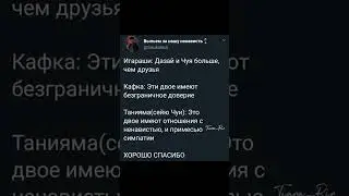 #прозабродясихпсов #бсд #прозабродячихпсов #bungoustraydogs
