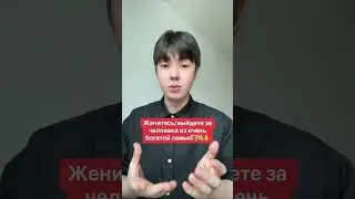 За что вас убьют в Южной Корее🇰🇷 #кореец #корея #kpop