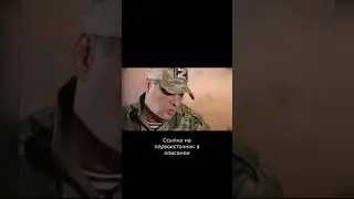С молитвой через минное поле 