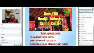 Презентация Новая Эра Майя Харинская 2015 12 14 18 59 43 637