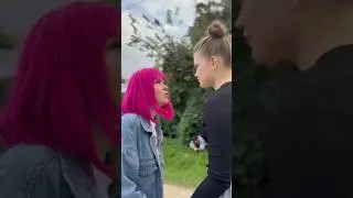 Знакомства!