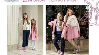 НОВИНКИ Фаберлик 2018! Каталоги 4, 5, 6, 7  Коллекции одежды