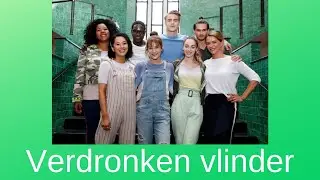 #LikeMe - Verdronken vlinder (Lyrics)