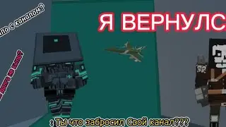 Я вернулся в Simple Sandbox 2 🔥🔥