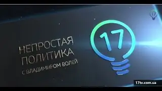 Как долго продержится перемирие на Донбассе?