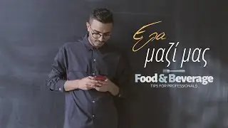 Food & Beverage Blog | Tips for professionals