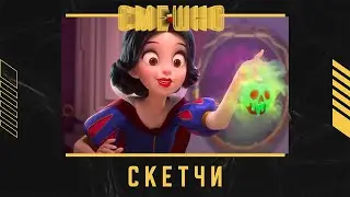 Мультяшный клип для коллег. Смешно!