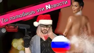 Почему все валят из России