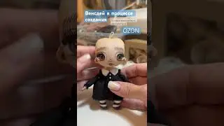 Wednesday Addams Кукла ручной работы Венсдей Адамс Процесс создания игрушки 