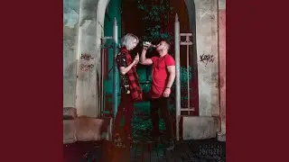 Больше не пью