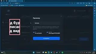 Код для +20R на RBXFAIL