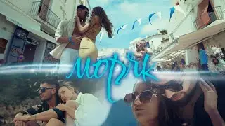 SISO & GAVI - MORYAK / СИСО & ГАВИ - МОРЯК [OFFICIAL 4K VIDEO] 2023