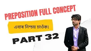 ALL PREPOSITION OF ENGLISH GRAMMAR IN ASSAMESE .WITH EXAMPLE