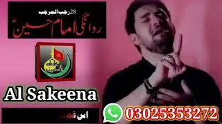 Farhan Ali Waris Noha 28 Rajab Rawangi Imam Hussain A.S