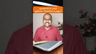 എമർജൻസി ഫണ്ട്‌ Rebuild ചെയ്യേണ്ടത് എങ്ങനെ? #daisenjoseph #emergencyfund #youtubeshorts