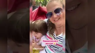 Марина Девятова.