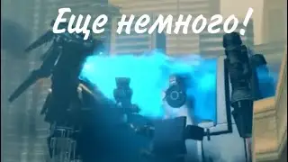 Разбор skibidi toilet 57 (2) Еще немного!