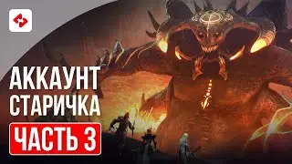 ВСЕ СУНДУКИ С КБ #3 | RAID: SHADOW LEGENDS