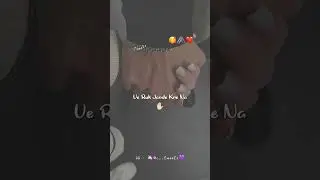 Kina chaah leya tainu mai🐣🤏🏻💞| Whatsapp Love status | New punjabi Romantic song #shorts #trendings
