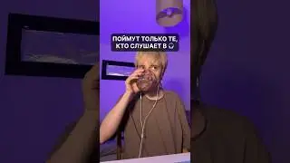 Послушай это в наушниках и ты офигеешь! 🤯😱