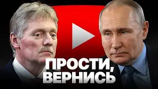 YOUTUBE ВОЗВРАЩАЕТСЯ В РОССИЮ, но есть нюанс…