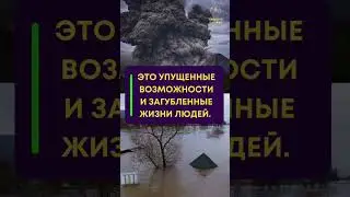 Бездействие равносильно смерти. Выход есть! 
