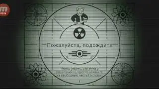 Fallout шелтер :)