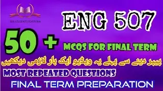 ENG507 || Final Term Preparation || McQs || Subjective Files || The Student's Platform