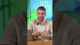 Чем пользовались до ЧАСОВ и МИНУТ? 