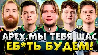 S1MPLE, PERFECTO, YEKINDAR, CHOPPER И APLHA ИГРАЮТ ПРОТИВ APEX НА FACEIT!! СИМПЛ СОБРАЛ ЛЮТЫЙ СТАК!!