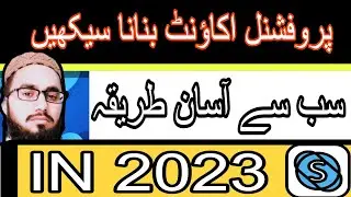 How to Creat Professnal Skype  A/C in 2023 || Full Tutorial in Urdu and Hindi