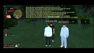 Нон Рп Обман