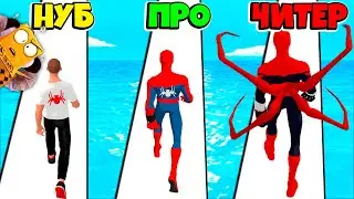 НУБ против ПРО против ЧИТЕР: ЭВОЛЮЦИЯ ТЕЛА СУПЕРГЕРОЯ ЧЕЛЛЕНДЖ SuperHero Run РОБЗИ