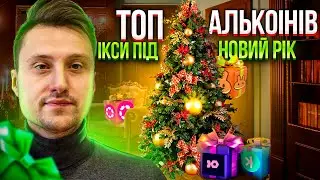 Сезон альткоїнів вже близько | Kaspa KAS, Polkadot DOT, Cosmos ATOM, IronFish IRON, Ethereum ETH