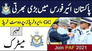 PAF Jobs 2021 | PAF Jobs Latest Advertisement 2021 All Details | How To PAF Jobs Online Apply