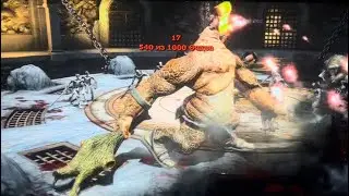 Got of war 3 Испытание Олимпа Вышибала
