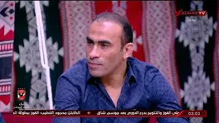 🔴 بث مباشر.. في أولى حلقات برنامج المجري.. لقاء تاريخي مع الكابتن حسن حمدي