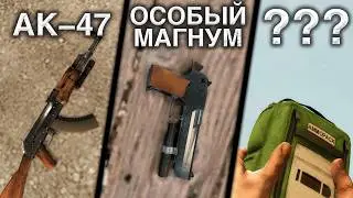 90 FACTS - WEAPONS from LEFT 4 DEAD 2