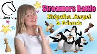 Битва команд стримеров |шахматы на Lichess.org [RU]