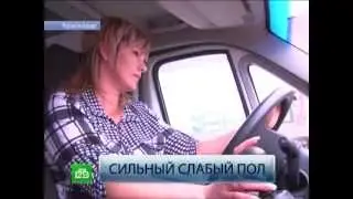 Неслабый слабый пол