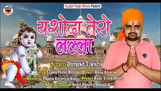 #bhajan