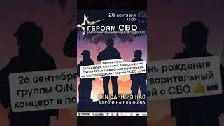 Калининград, 26 сентября, 