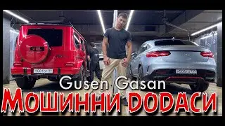 GASAN GESEN МОШИНИ И ULUGBEK ALIMOV & Shuhrat Tj КРУТОЙ МОЙКАДА ОБЗОР
