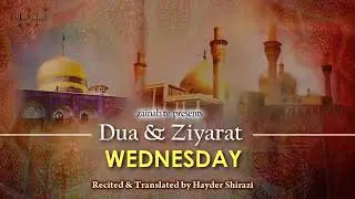 Wednesday - Dua and Ziyarat