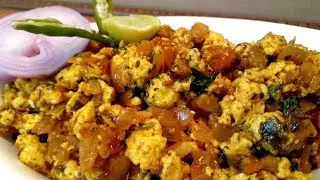 Paneer Bhurji Recipe | Scrambled Cottage Cheese | Dry Paneer Bhurji | Quick Paneer Bhurji
