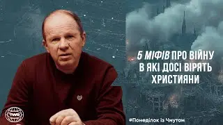 5 myths about war that Christians still believe in | Monday with Chmut