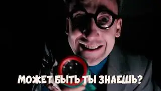 Шкодники. Фантазия