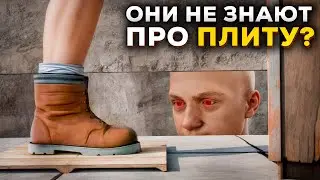 СКРЫТАЯ плита СКАМИТ ИГРОКОВ! Ловушка в Раст Rust
